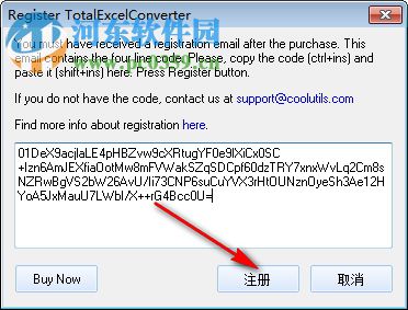 Total Excel Converter下载(万能Excel转换器)