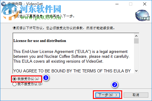 VideoGet 网络视频下载工具 7.0.3.93 破解版