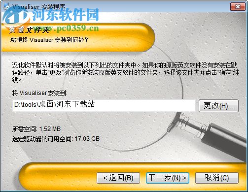 珍珠2010灯控台模拟器(Pearl 2004 Simulator+Visualiser)
