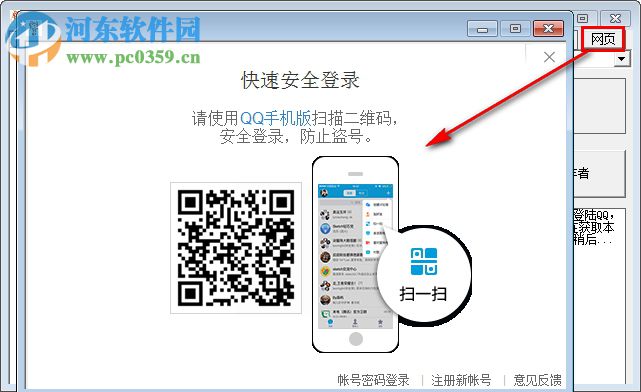 坦白说查看器pc电脑版 1.3 免费版