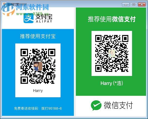 坦白说查看器pc电脑版 1.3 免费版