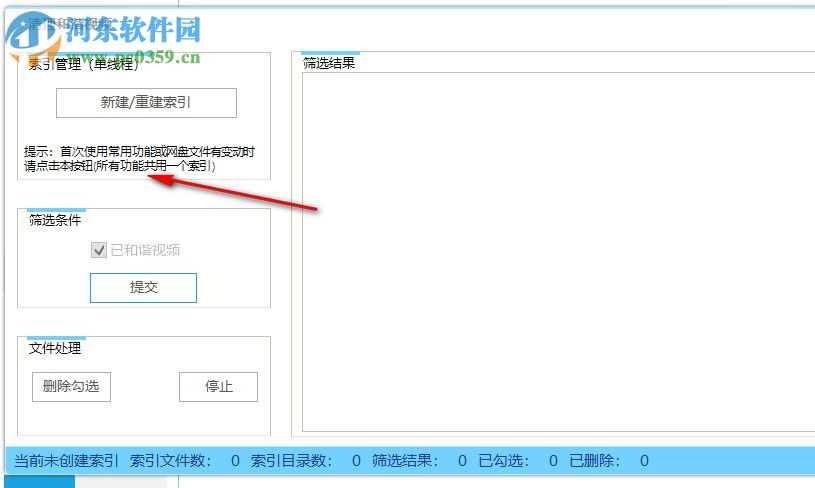 YunDownload重制版下载 2.0.3 SVIP体验