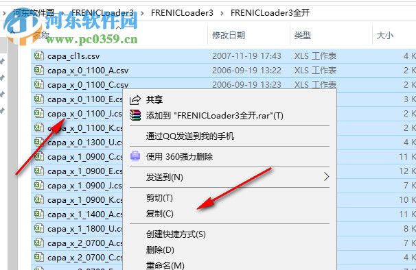 FRENIC Loader(富士变频器调试软件) 5.1.2.0 官方版