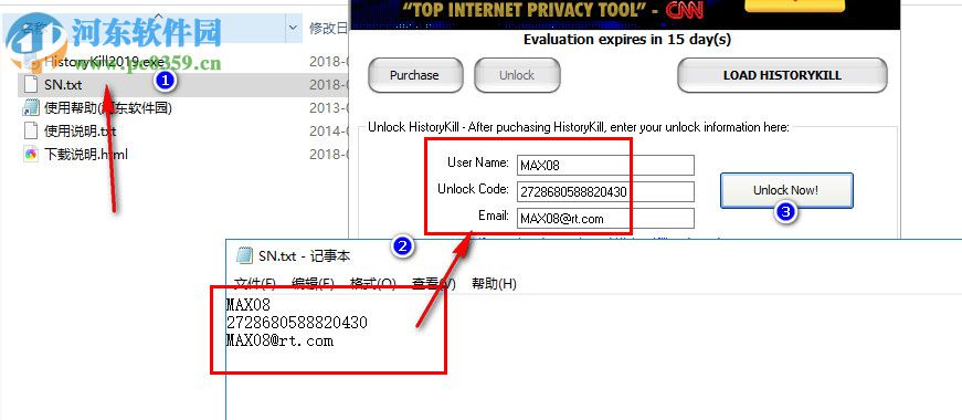 HistoryKill(浏览器历史记录彻底清除软件) 2019 破解版