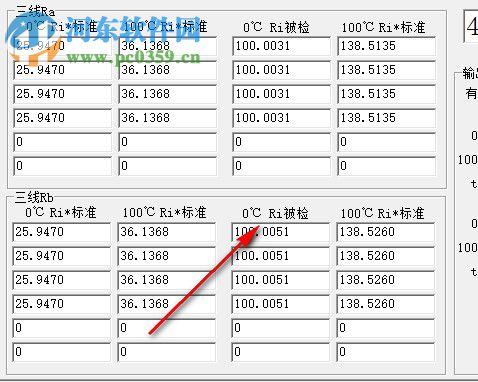 热电偶/热电阻计算软件 2.1 绿色免费版