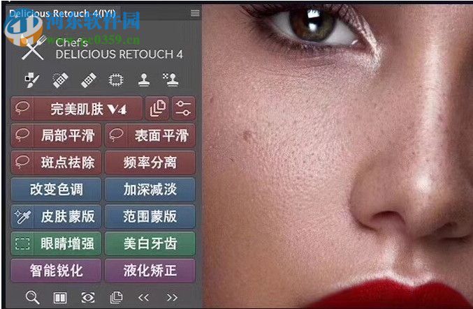 DR4解锁工具(解决DR4锁定负载ps无法启动) 4.1 免费安装版