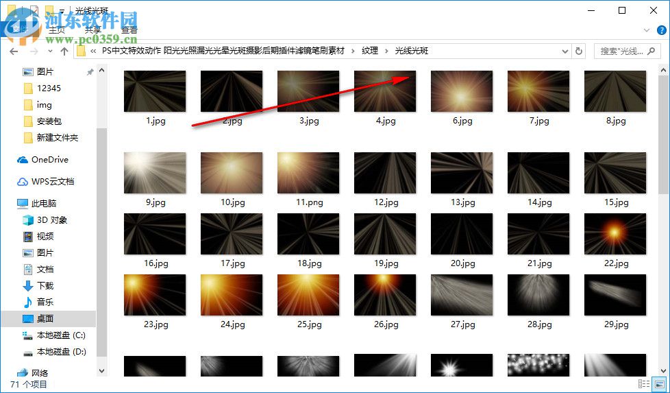 PS后期光照处理素材送插件动作(含中文视频教程) 最新版