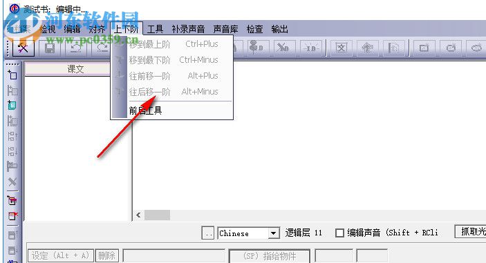 OidProducer(印刷编辑软件) 6.58 官方版