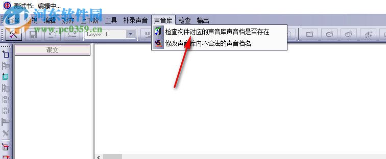 OidProducer(印刷编辑软件) 6.58 官方版