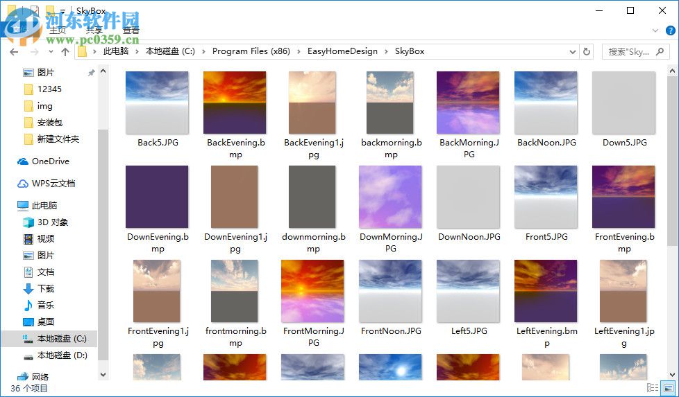 EasyHomeDesign(轻松家居设计) 1.3 官方版