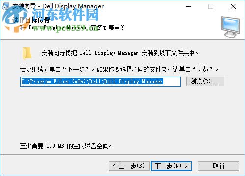Dell Display Manager(显示器管理软件) 1.31.1887 官方版