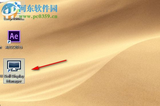 Dell Display Manager(显示器管理软件) 1.31.1887 官方版