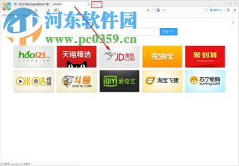 中移安全浏览器下载 1.0.2.100 官方版
