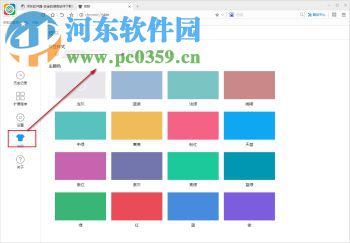 中移安全浏览器下载 1.0.2.100 官方版