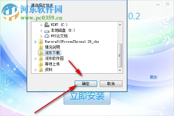 汇美婚礼软件下载 5.02 官方版