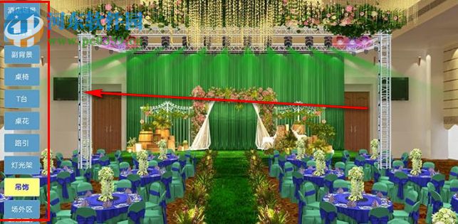 汇美婚礼软件下载 5.02 官方版