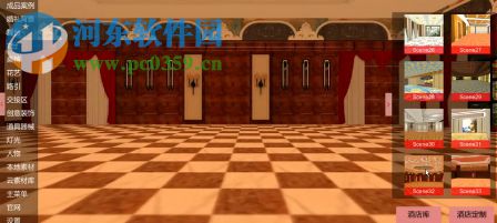 汇美婚礼软件下载 5.02 官方版