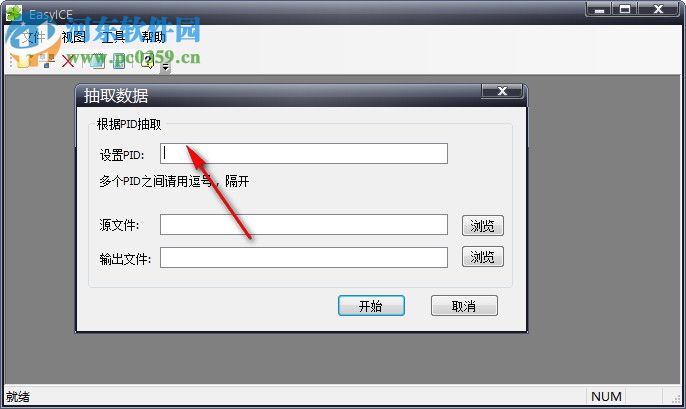 EasyICE(MPEGTS动态静态分析工具) 2.7.0.2 绿色版
