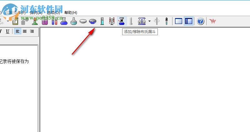 ChemLab下载(化学实验模拟软件) 2.5 绿色破解版