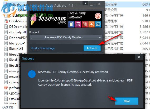 PDF Candy Desktop(糖果PDF转换编辑器)
