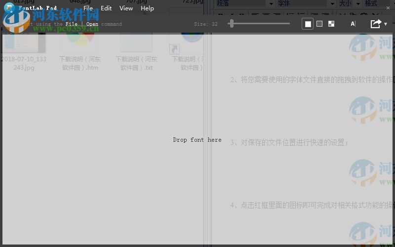 FontLab Pad(彩色字体生成器) 1.1.0 官方版