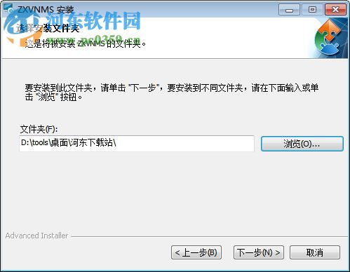 中兴视频网络管理系统 1.0 官方版