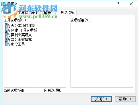 晓东工具箱 2019.02.18 官方最新版