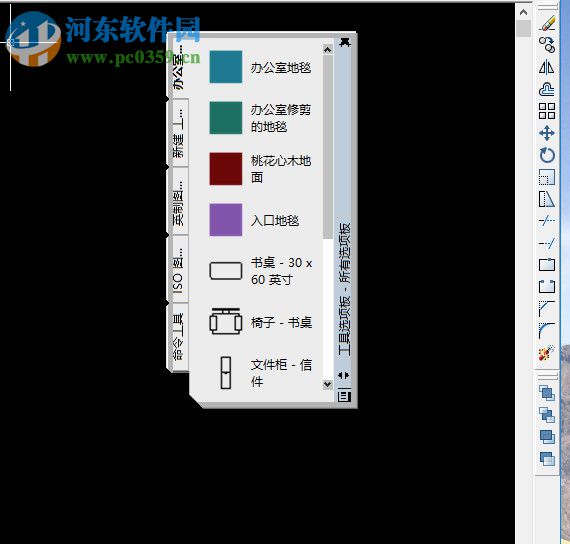 晓东工具箱 2019.02.18 官方最新版