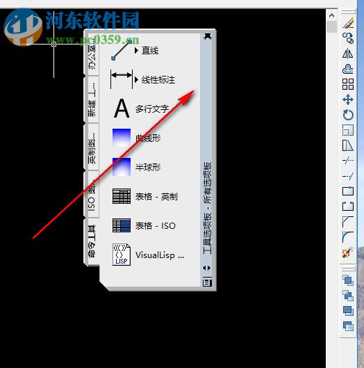 晓东工具箱 2019.02.18 官方最新版