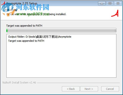 Asymptote(渐近线设计工具) 2.35 免费版