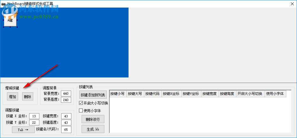 NohBoard下载(键盘样式生成工具) 1.2.3.4 绿色汉化版