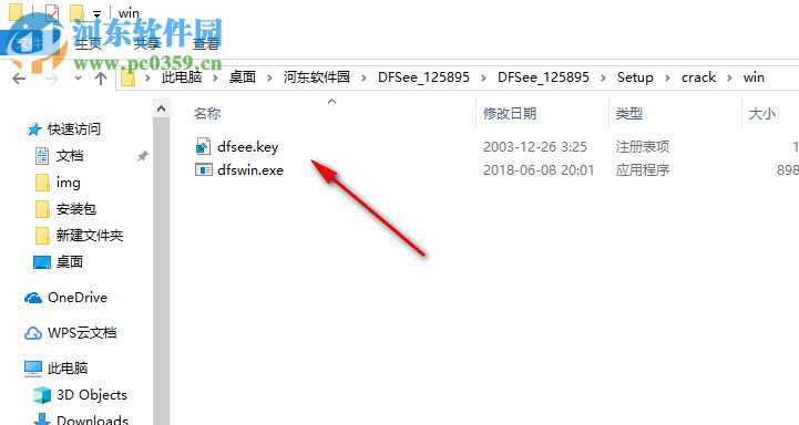 DFSee下载(磁盘分析工具) 15.1 破解版