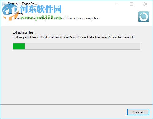 Tenorshare UltData(苹果手机数据恢复软件)