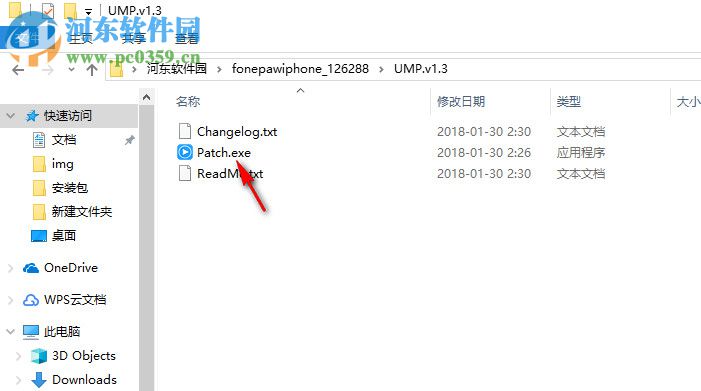 Tenorshare UltData(苹果手机数据恢复软件)