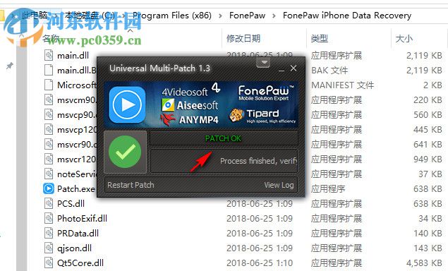 Tenorshare UltData(苹果手机数据恢复软件)