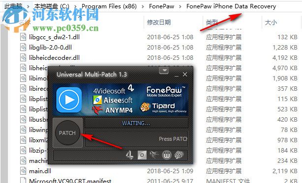 FonePaw iPhone Data Recovery(iphone数据恢复软件)
