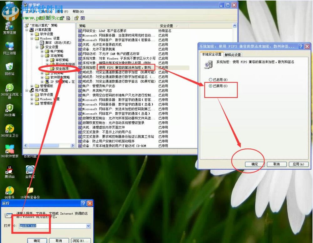 汇算清缴 1.1.0.1008 官方版