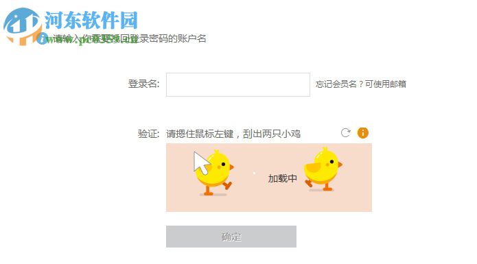 万商堂主播助手下载 2.3.0.7 官方版