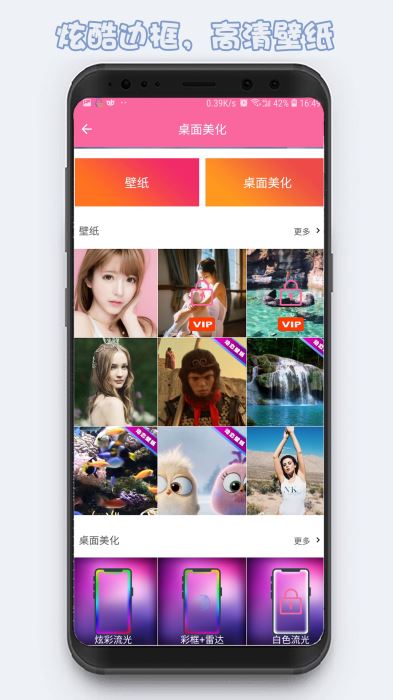 咪萌桌面宠物(1)