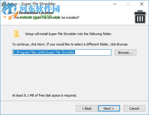 Super File Shredder(超级文件粉碎工具) 4.12 官方版
