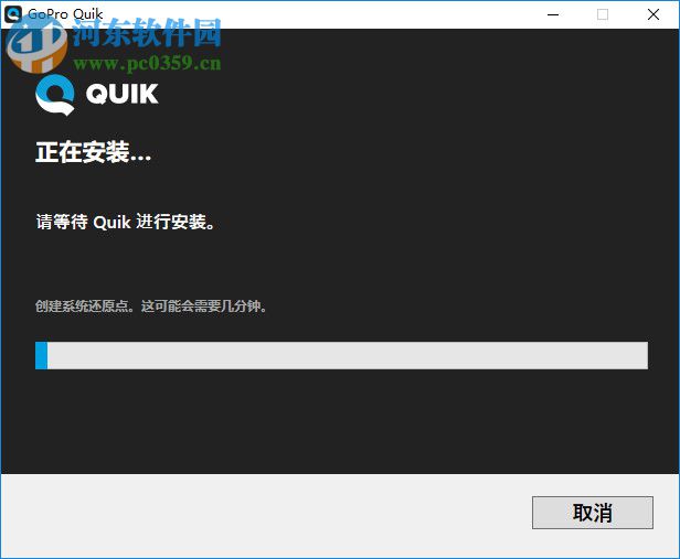 GoPro Quik(视频编辑器) 2.7.0.945 官方pc版