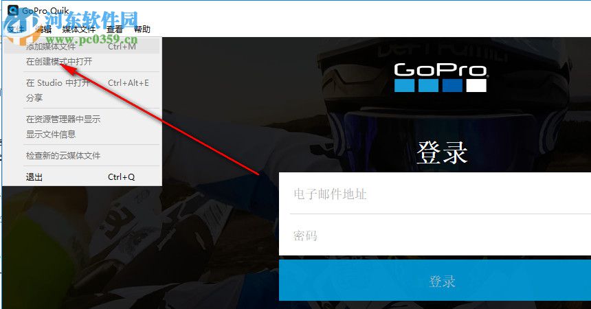 GoPro Quik(视频编辑器) 2.7.0.945 官方pc版