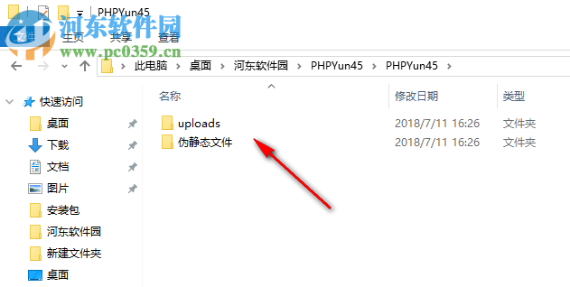 PHP云人才系统(PHPYun) 4.5 官方版
