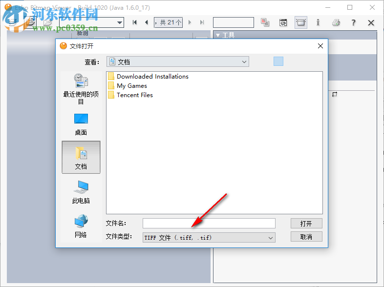 BitmapViewer下载 10 中文版