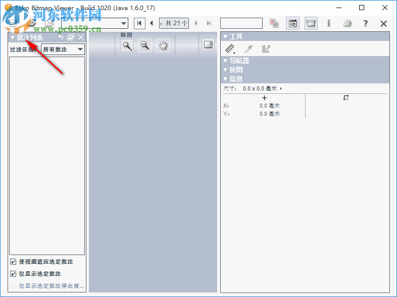 BitmapViewer下载 10 中文版