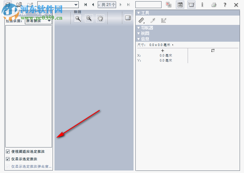 BitmapViewer下载 10 中文版