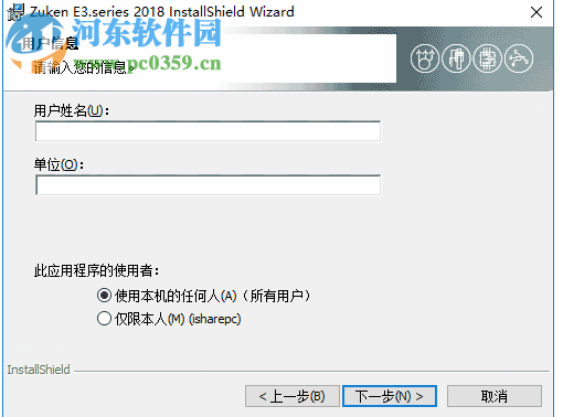 Zuken E3.series 2018 64位/32位下载 19.00 中文破解版