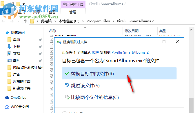 Pixellu SmartAlbums(相册排版软件) 2.2.3 汉化破解版