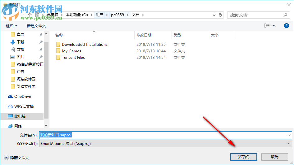 Pixellu SmartAlbums(相册排版软件) 2.2.3 汉化破解版