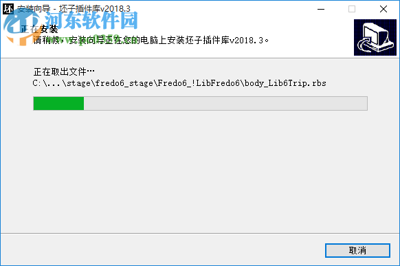 坯子插件库下载 2019.4 官方最新版